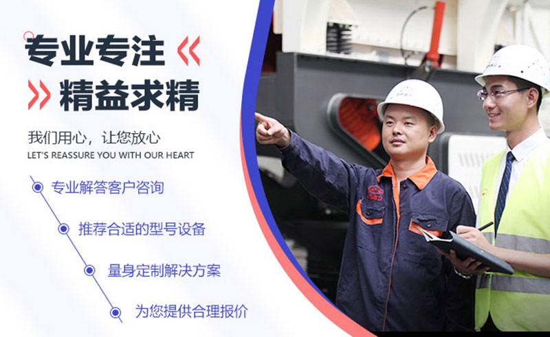 40年專業(yè)廠家，值得信賴